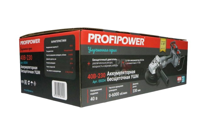 Аккумуляторная бесщеточная УШМ E0234 PROFIPOWER Серия 40B 40B-230 (40В, 230мм, Li-ion-2шт, 8.0Ач, 0-6000об/мин, З/У)