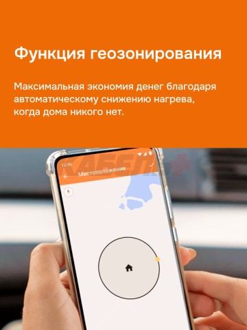 Терморегулятор Welrok vz bk atl.