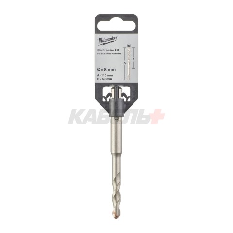 SDS-plus бур Contractor 2C 8 х 110 мм, MILWAUKEE