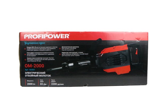 Отбойный молоток электрический E0301 PROFIPOWER ОМ-2000 (2000Вт, 65Дж, HEX30)
