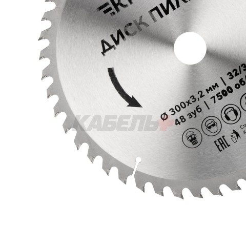 Диск пильный 300 мм х 48 зуб х 32/30 мм KRANZ