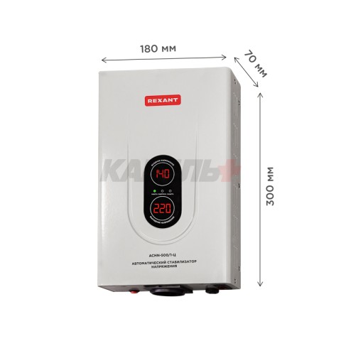 Стабилизатор напряжения настенный АСНN-500/1-Ц REXANT