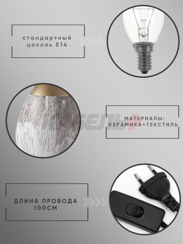 Светильник ННБ 04-40-172 YH23032-1