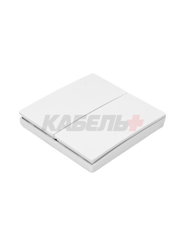 Выключатель беспроводной, накладной, двухклавишный, белый