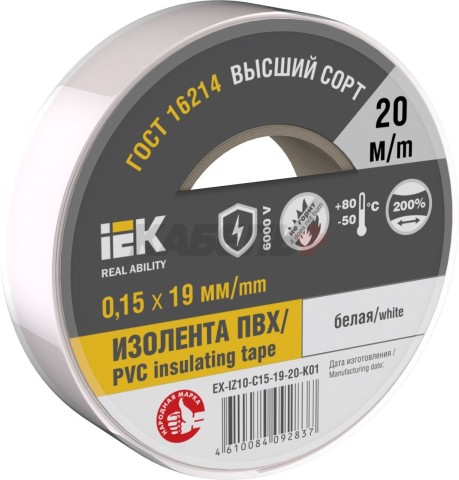 MIXTAPE 7 Изолента 0,15х19мм белая 20м IEK