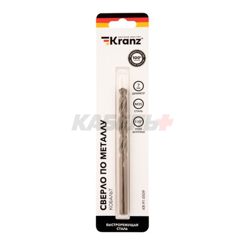 Сверло по металлу 7х109х69мм «Кобальт» (сталь HSS-Co 5% M35 P6M5K5) DIN 338, 1 шт. в блистере KRANZ