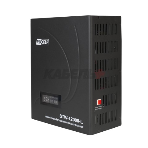 Симисторный стабилизатор напряжения RUCELF STW-12000-L