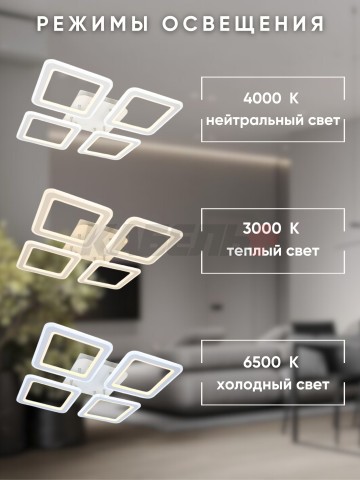 Светильник N66004D/4M 124x2Вт белый