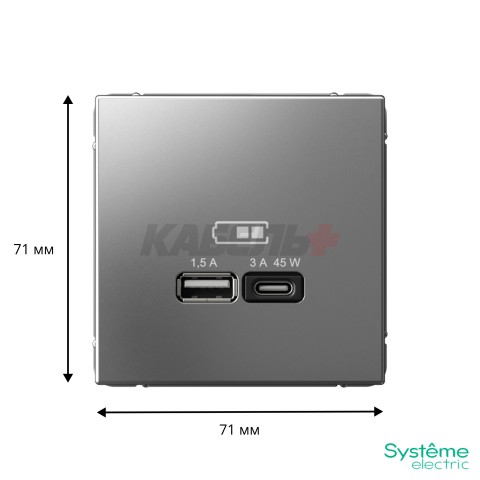 ARTGALLERY USB РОЗЕТКА A + тип-C 45Вт высокоскор.заряд. QC, PD, механизм, СТАЛЬ