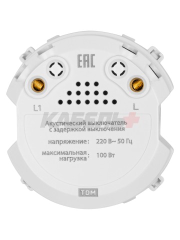 Выключатель акустический белый, "Байкал" TDM