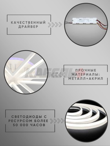 Светильник L29472B/6 96Вт+8Вт белый (RGB)