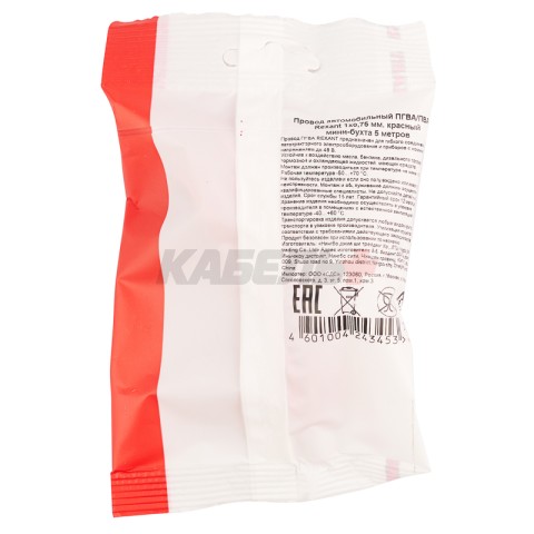 Провод ПГВА 1х0,75мм², красный, бухта 100м REXANT