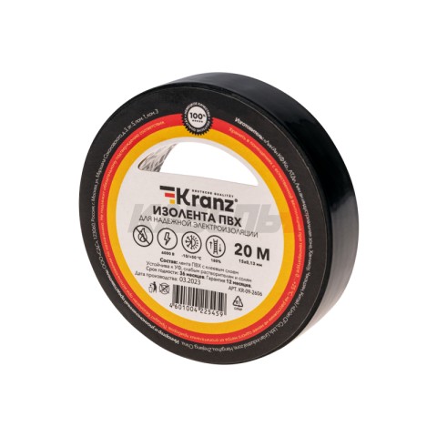 Изолента ПВХ 0,13х15мм, 20м, черная KRANZ.