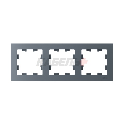 ATLASDESIGN 3-постовая РАМКА, универсальная, ГРИФЕЛЬ