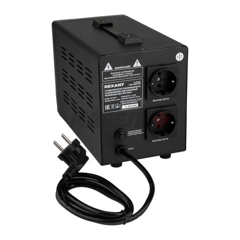 Стабилизатор пониженного напряжения REX-FR-1500 REXANT