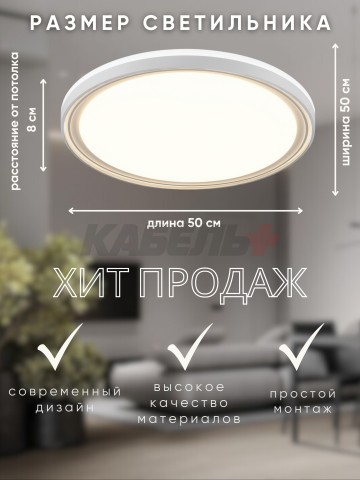 Светильник HY61516 2x60Вт D500 белый