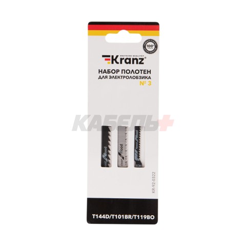 Набор полотен для электролобзика № 3 T144D/T101BR/T119BO (3 шт./уп.) Kranz