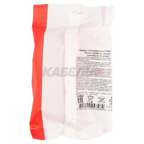 Провод ПГВА 1х0,50мм², красный, бухта 100м REXANT