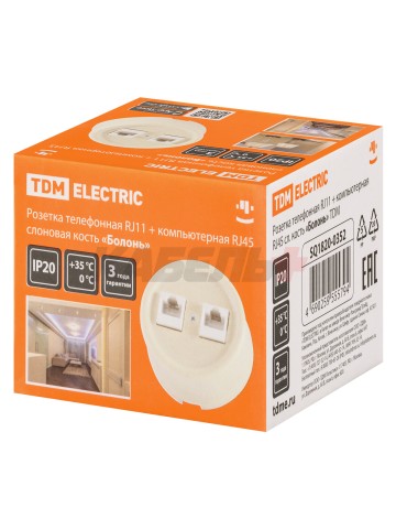 Розетка телефонная RJ11 + компьютерная RJ45 сл. кость «Болонь» TDM