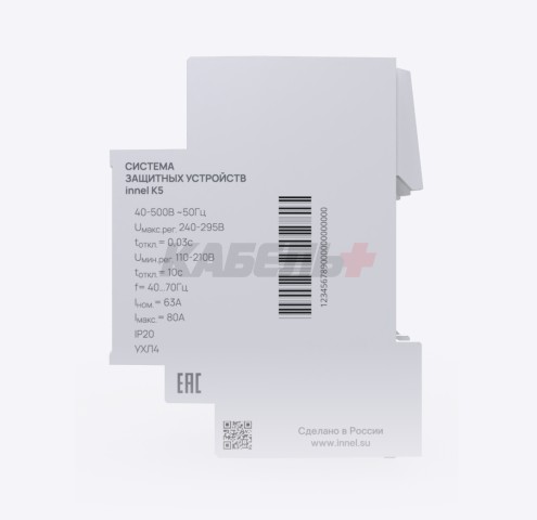 Реле контроля напряжения K5B2A с механически объединенным разрывом L и N