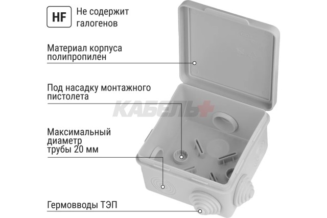 Коробка распаячная ОП для прямого монтажа 80х80х50 мм, IP54, 7 вх. крышка, HF, инд. шк., серая TDM