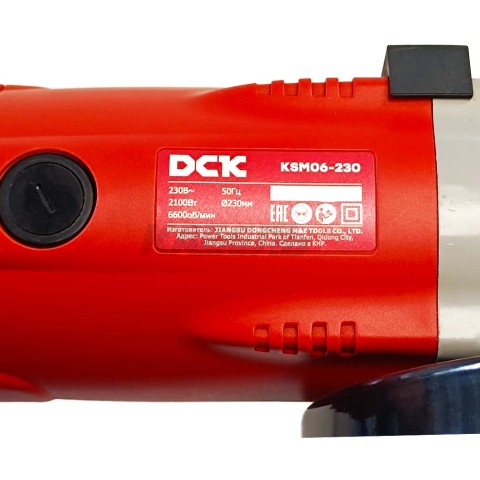 Угловая шлифмашина KSM06-230 DCK (KSM06-230)