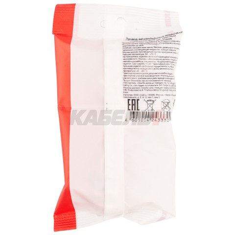 Провод автомобильный ПГВА/ПВАМ 1х2,50мм, красный, мини-бухта 5м REXANT