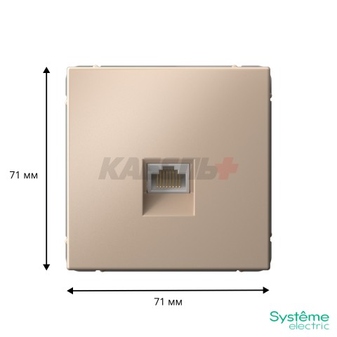 ARTGALLERY РОЗЕТКА компьютерная RJ45, кат. 6A, механизм, ПЕСОЧНЫЙ