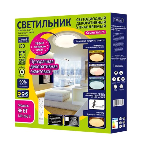 Светильник потолочный с/д General GSMCL-066-Smart-96-R Saturn 96Вт 3000-6500К 6700Лм 450х60мм с пультом (800307).