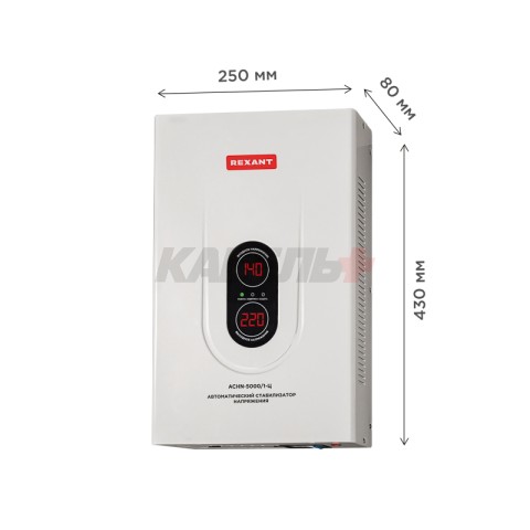 Стабилизатор напряжения настенный АСНN-5000/1-Ц REXANT