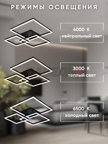 Светильник N9469/3 170Вт черный
