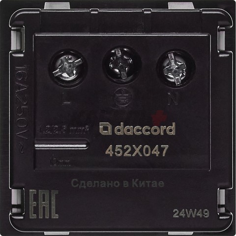 Розетка с заземляющим контактом защитной шторкой и винтовым зажимом (2 модуля) белая