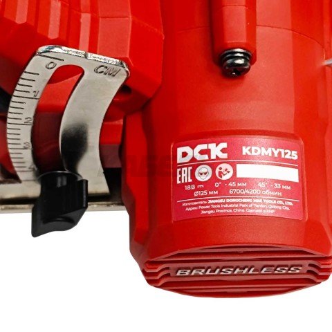 Дисковая пила аккумуляторная KDMY125 DCK (KDMY125(TYPE FK))