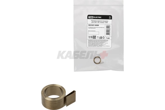 Пружина каретки магазина для ГМП-100 "Алмаз" TDM