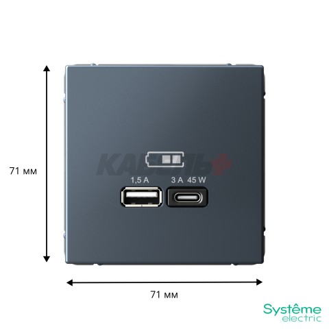 ARTGALLERY USB РОЗЕТКА A + тип-C 45Вт высокоскор.заряд. QC, PD, механизм, ГРИФЕЛЬ