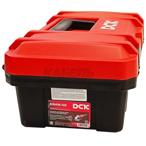 Угловая шлифмашина KSM16-125 DCK (KSM16-125)