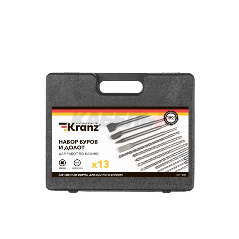 Набор буров и долот SDS PLUS, 13 предметов KRANZ