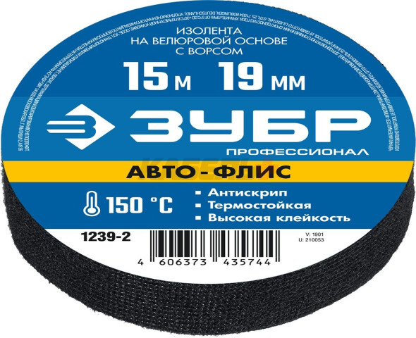 ЗУБР Авто-Флис изолента на велюровой основе с ворсом, 15м х 19мм