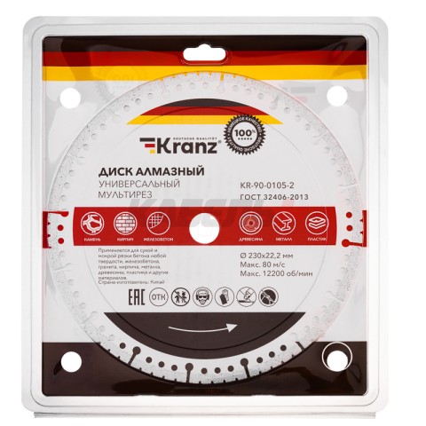 Диск алмазный отрезной сегментный 230x22,2x2,4x10мм KRANZ