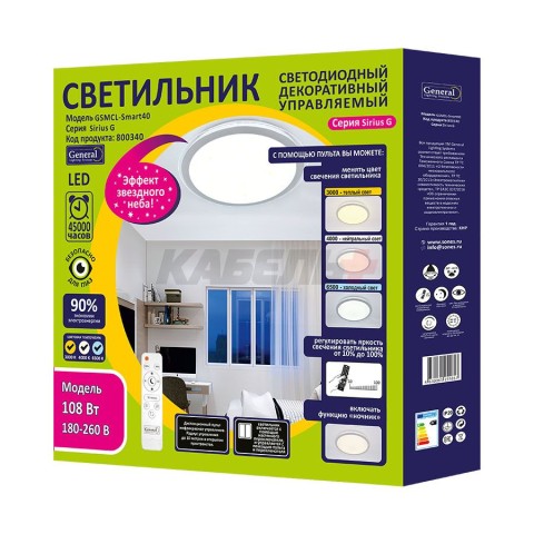 Светильник GSMCL-Smart40 108w Sirius G 1/10