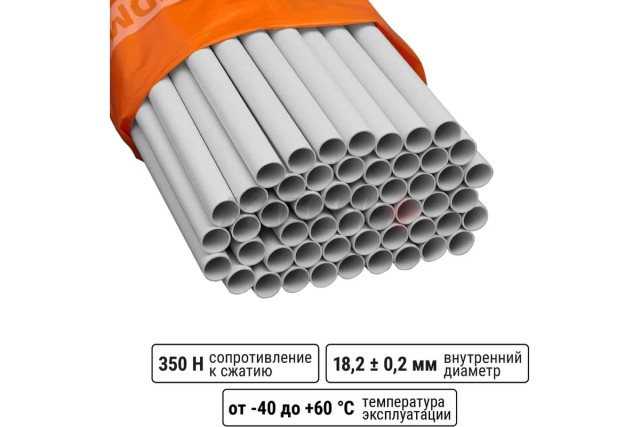 Труба гладкая жесткая ПВХ d 20 (156 м) длина 3 м, серая TDM