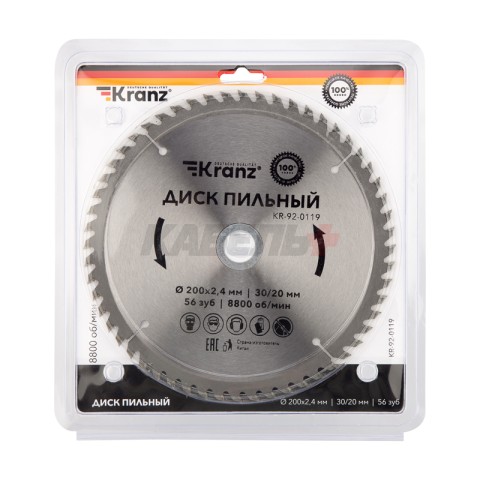 Диск пильный 200 мм х 56 зуб х 30/20 мм KRANZ