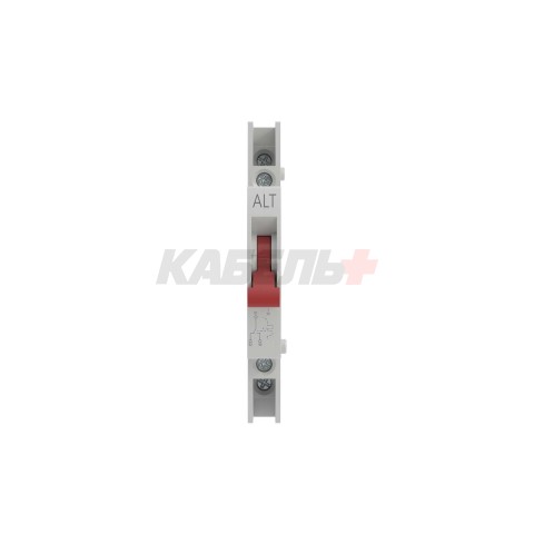 Сигнальный контакт для модульных устройств YON max типов MD63 и MDR63,1НО+1НЗ