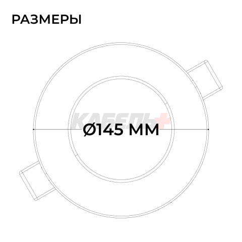 06-162 Панель светодиодная встраиваемая, 3 ССT, 15Вт, 230В/50Гц, 1200лм, 3000-4000-6500К, IP44, Ø145х26мм, круг, белый, посадочное отверстие Ø 120-135мм