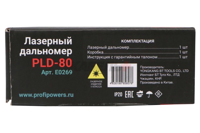 Дальномер лазерный E0269 PROFIPOWER 80 метров PLD-80