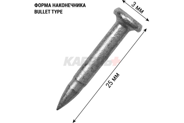 Гвозди по бетону для монтажного пистолета, 3х25 мм, тип CN, Bullet type, MG, 1000 шт, "Алмаз" TDM