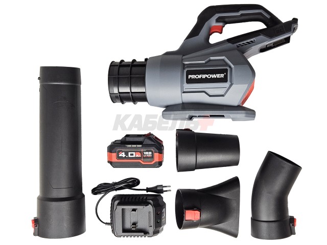 Аккумуляторная бесщеточная воздуходувка PROFIPOWER MKDUB-18V (Li-ion-1шт, 18В, 4.0Ач, З/У, в коробке)