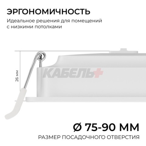 06-165 Панель светодиодная встраиваемая, 3 ССT, 6Вт, 230В/50Гц, 480лм, 3000-4000-6500К, IP44, 95х95х26мм, квадрат, белый, посадочное отверстие Ø 75-90мм