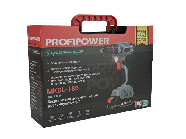 Аккумуляторный шуруповерт бесщеточный T0056 ProfiPower MKBL-20B (Li-ion-2шт, 20В-2.0Ач, З/У, 0,8-10мм, кейс)