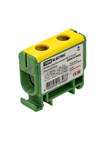 Клемма вводная силовая КВС 6-50 кв.мм. желтая/зеленая TDM